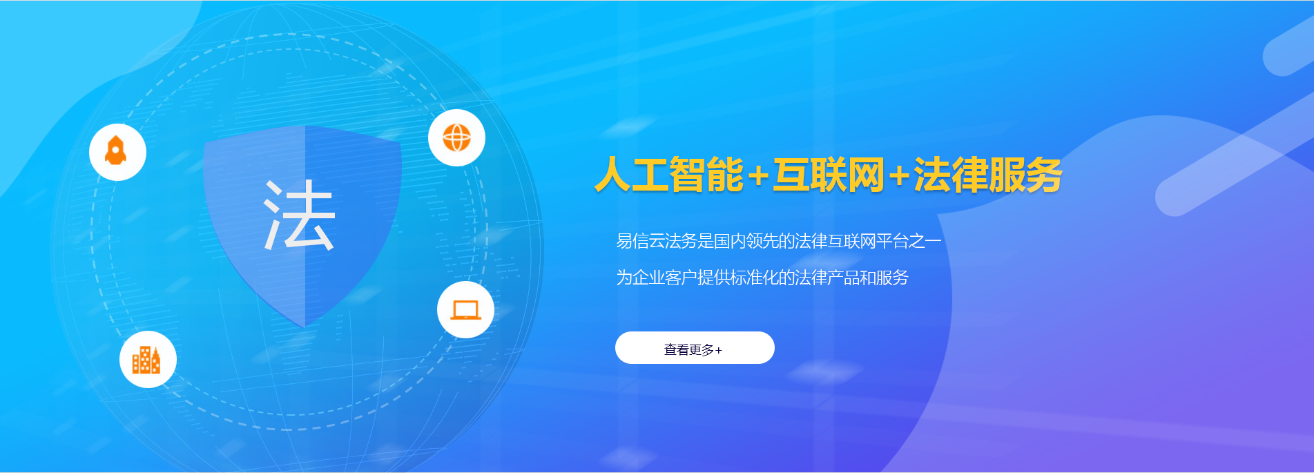 康县律师在线咨询