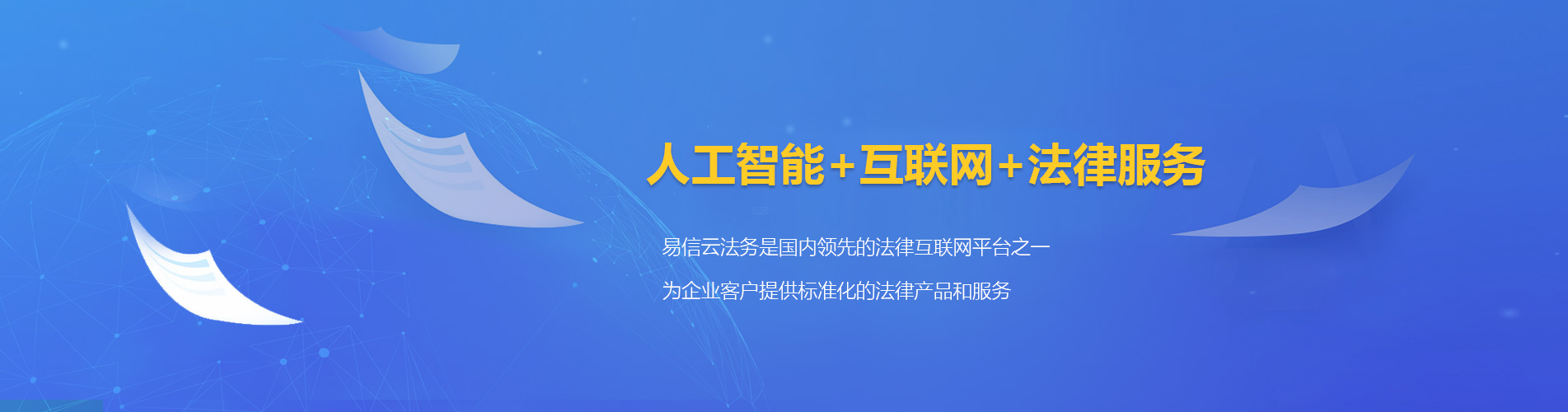 康县律师在线咨询